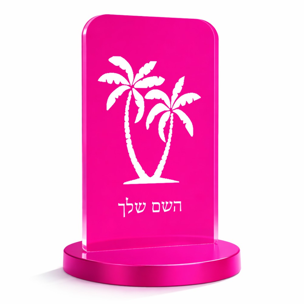 סטנד תמונה מעוצב בעיצוב אישי עם השם שלך בעיצוב כפות ידיים גודל 6 × 10 ס"מ