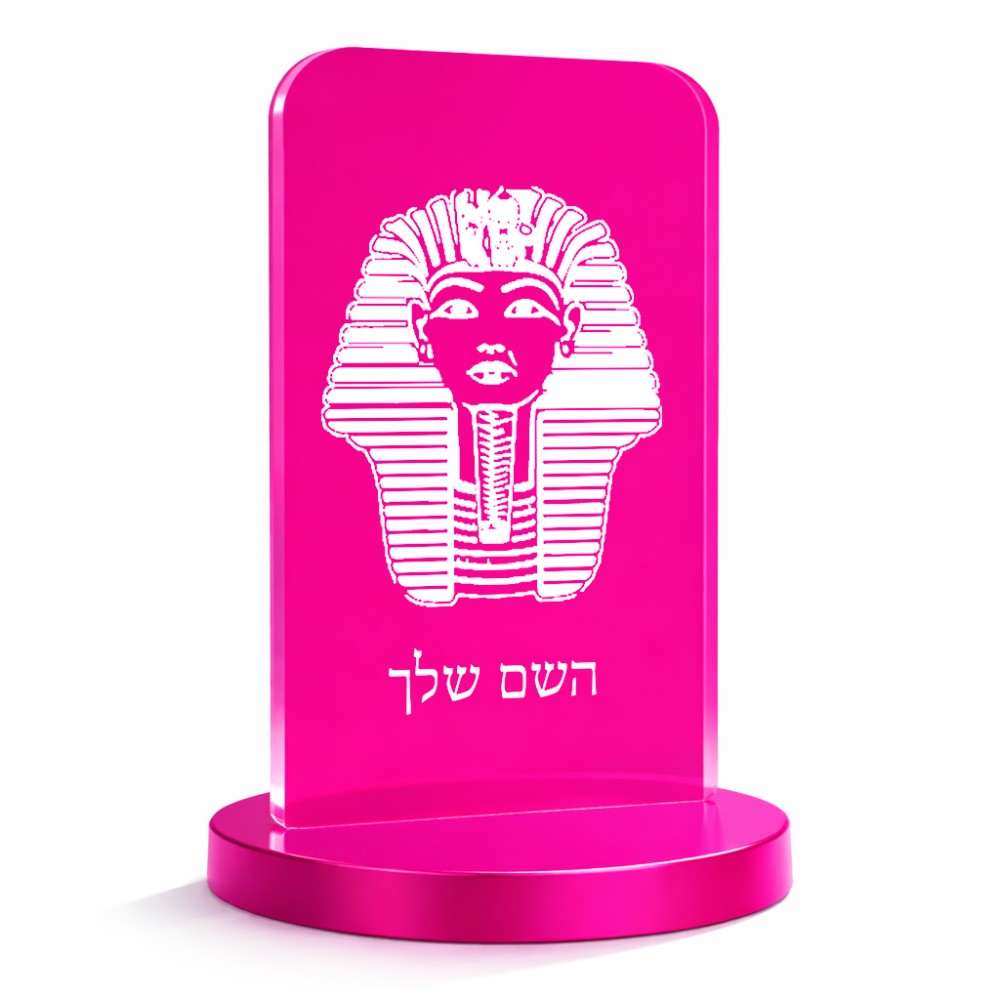 סטנד תמונה מעוצב בעיצוב אישי עם השם שלך בעיצוב פרעה - תות ענח' אמון מצרי גודל 6 × 10 ס"מ