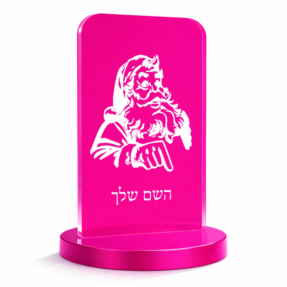 סטנד תמונה מעוצב בעיצוב אישי עם השם שלך בעיצוב סנטה קלאוס גודל 6 × 10 ס"מ