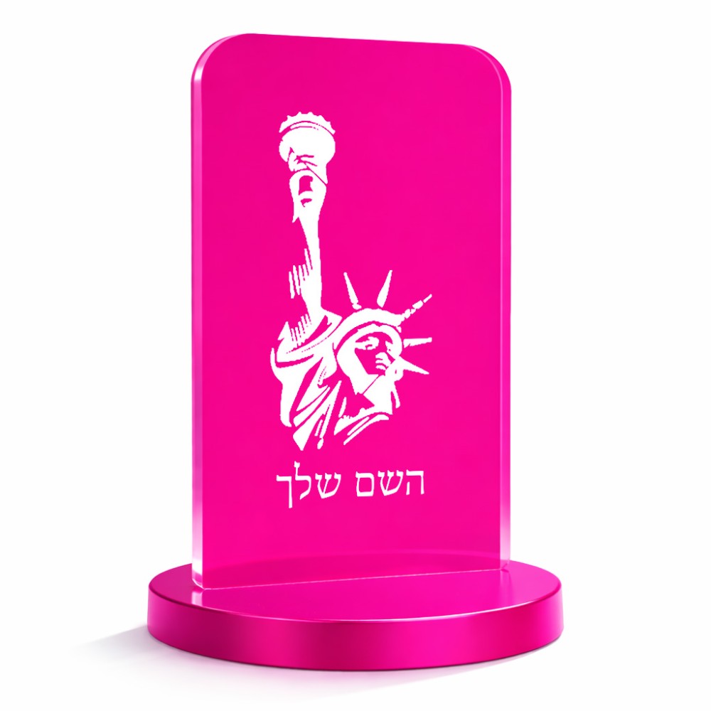 סטנד תמונה מעוצב בעיצוב אישי עם השם שלך בעיצוב פסל החירות גודל 6 × 10 ס"מ