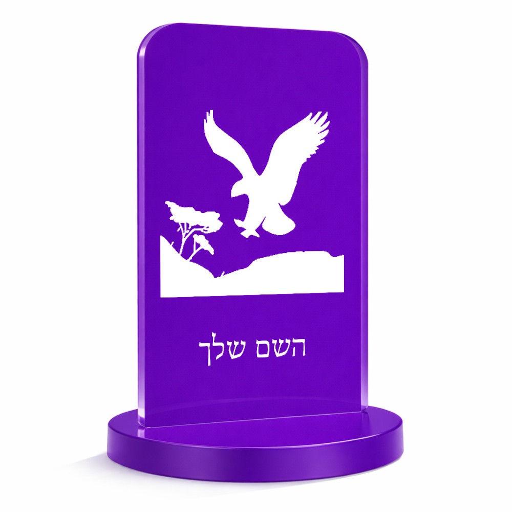 סטנד תמונה מעוצב בעיצוב אישי עם השם שלך בעיצוב נשר אמריקאי גודל 6 × 10 ס"מ