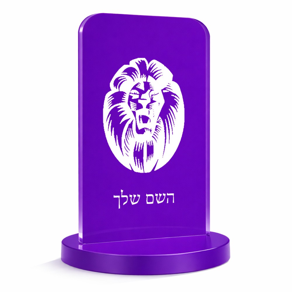 סטנד תמונה מעוצב בעיצוב אישי עם השם שלך בעיצוב פני אריה גודל 6 × 10 ס"מ