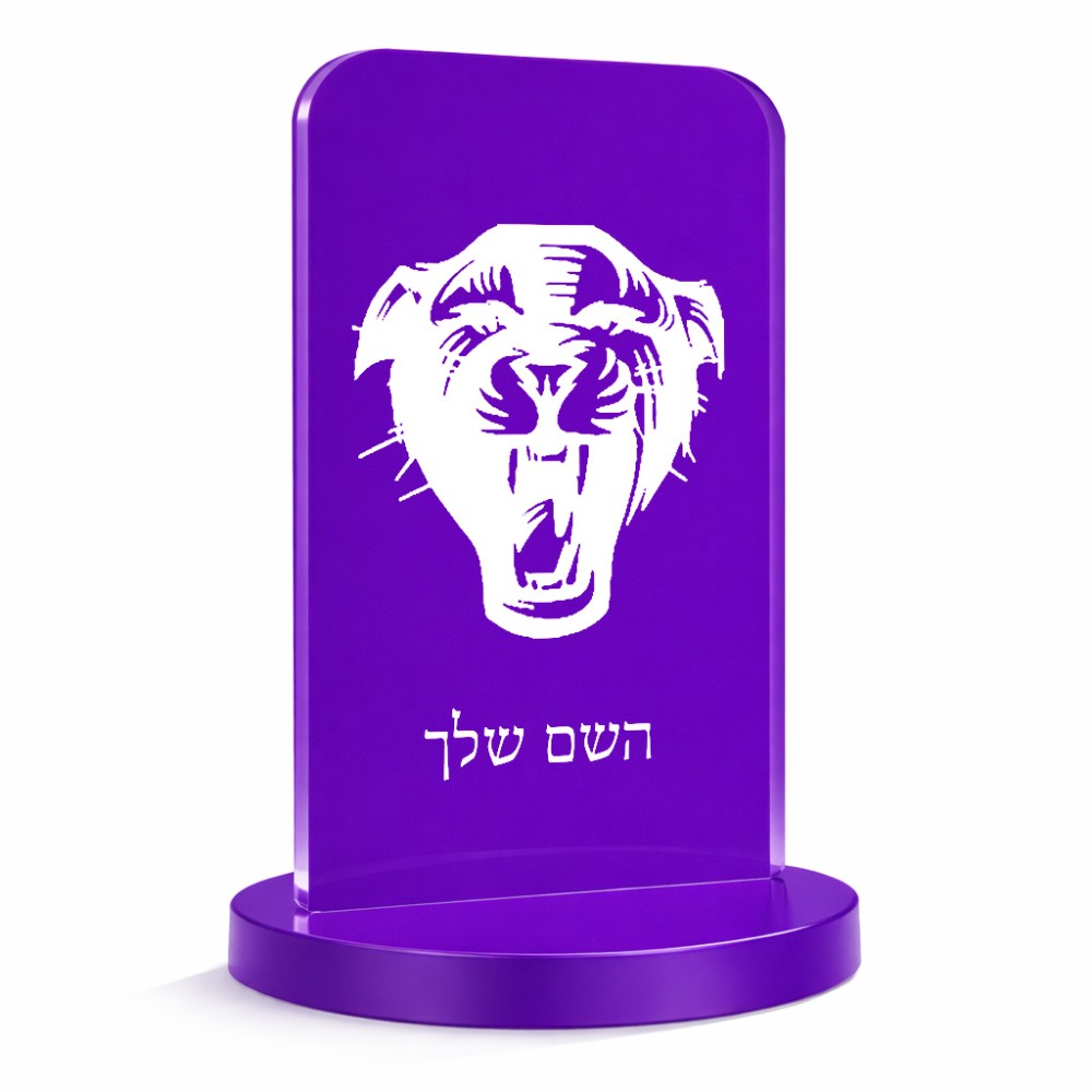סטנד תמונה מעוצב בעיצוב אישי עם השם שלך בעיצוב פני פנטרה גודל 6 × 10 ס"מ