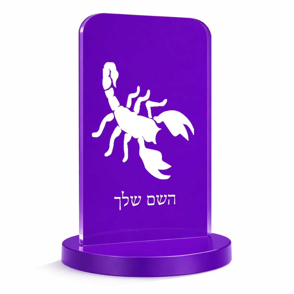 סטנד תמונה מעוצב בעיצוב אישי עם השם שלך בעיצוב עקרב גודל 6 × 10 ס"מ