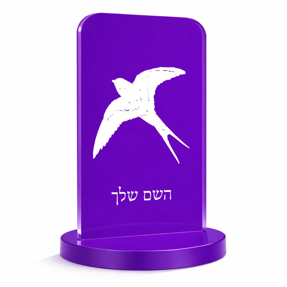 סטנד תמונה מעוצב בעיצוב אישי עם השם שלך בעיצוב לבלוע גודל 6 × 10 ס"מ