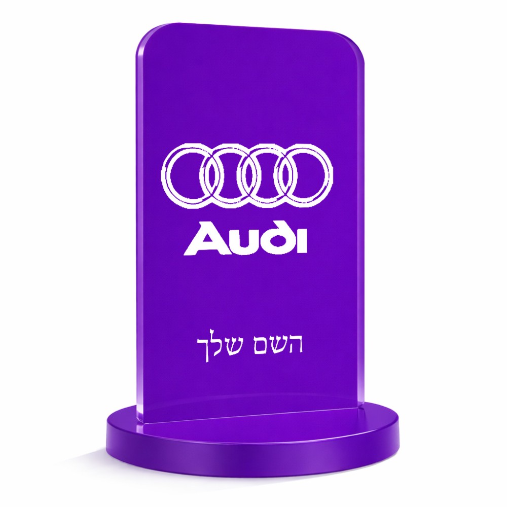 סטנד תמונה מעוצב בעיצוב אישי עם השם שלך בעיצוב אאודי גודל 6 × 10 ס"מ