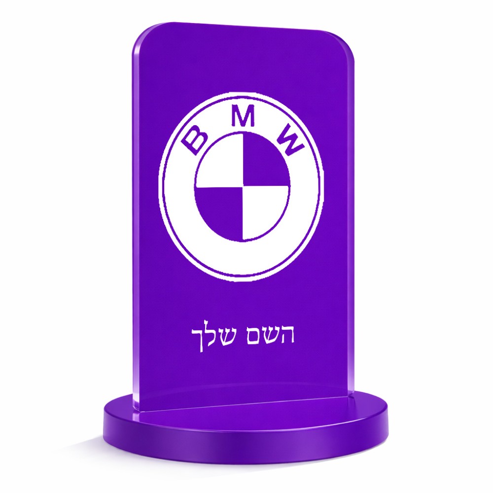 סטנד תמונה מעוצב בעיצוב אישי עם השם שלך בעיצוב ב.מ.וו גודל 6 × 10 ס"מ