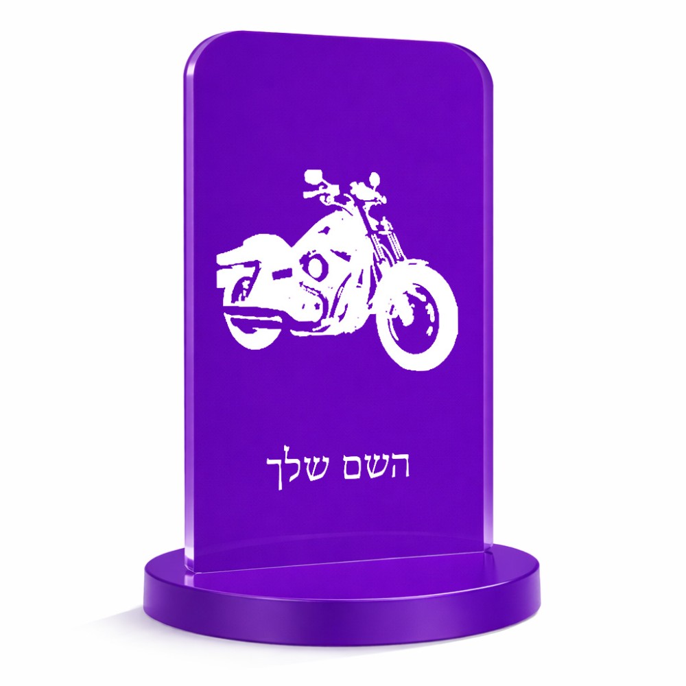 סטנד תמונה מעוצב בעיצוב אישי עם השם שלך בעיצוב הארלי-דיווידסון גודל 6 × 10 ס"מ