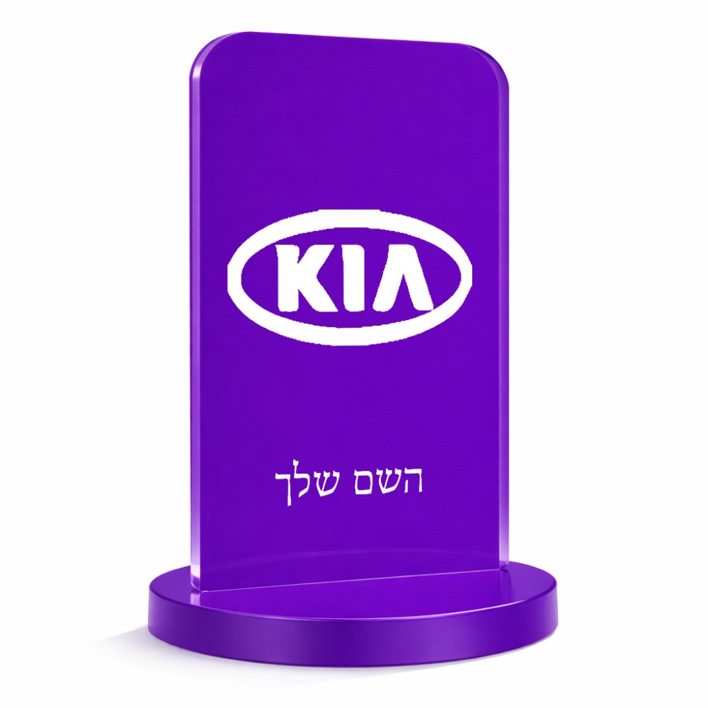 סטנד תמונה מעוצב בעיצוב אישי עם השם שלך בעיצוב קיה גודל 6 × 10 ס"מ
