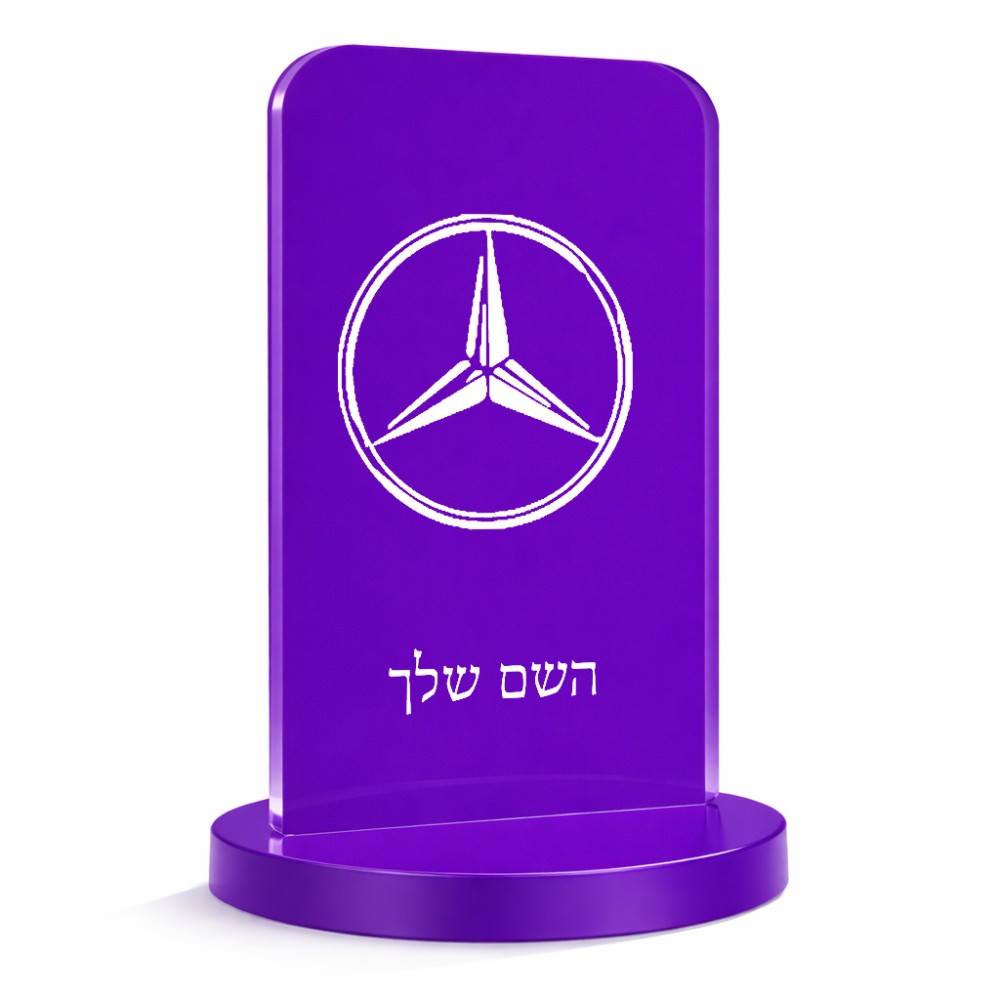 סטנד תמונה מעוצב בעיצוב אישי עם השם שלך בעיצוב מרצדס-בנץ גודל 6 × 10 ס"מ