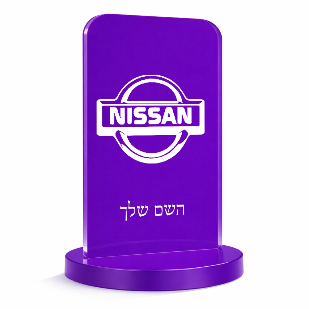 סטנד תמונה מעוצב בעיצוב אישי עם השם שלך בעיצוב ניסאן גודל 6 × 10 ס"מ