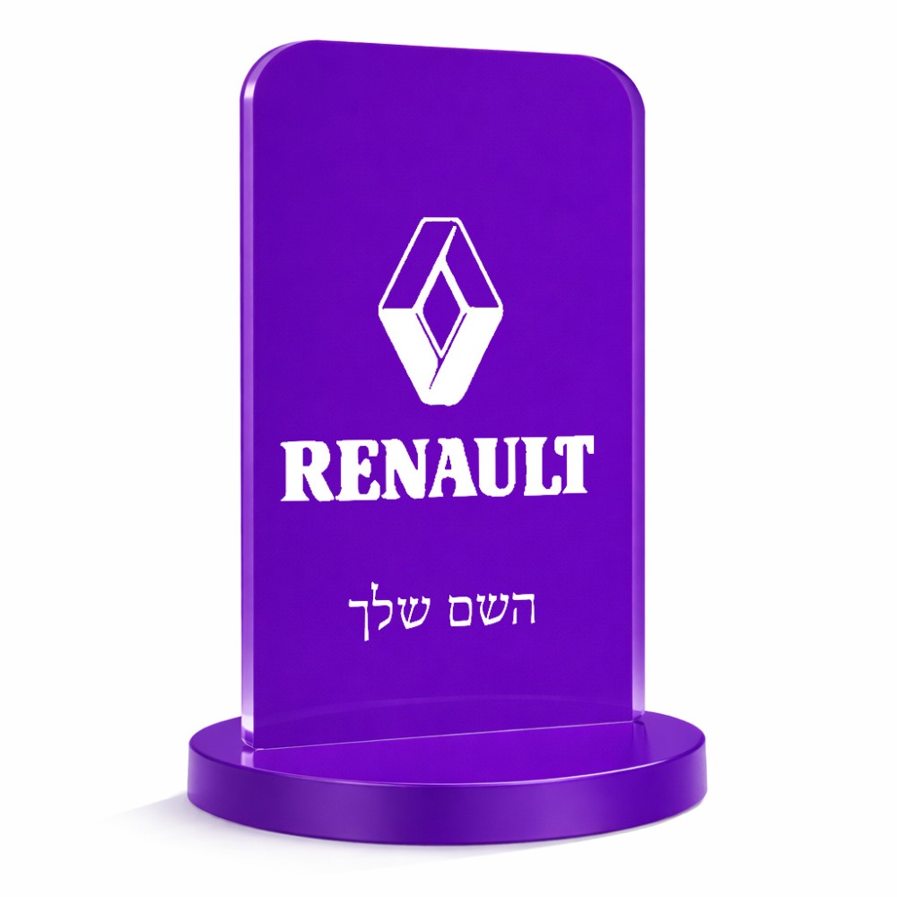 סטנד תמונה מעוצב בעיצוב אישי עם השם שלך בעיצוב רנו גודל 6 × 10 ס"מ