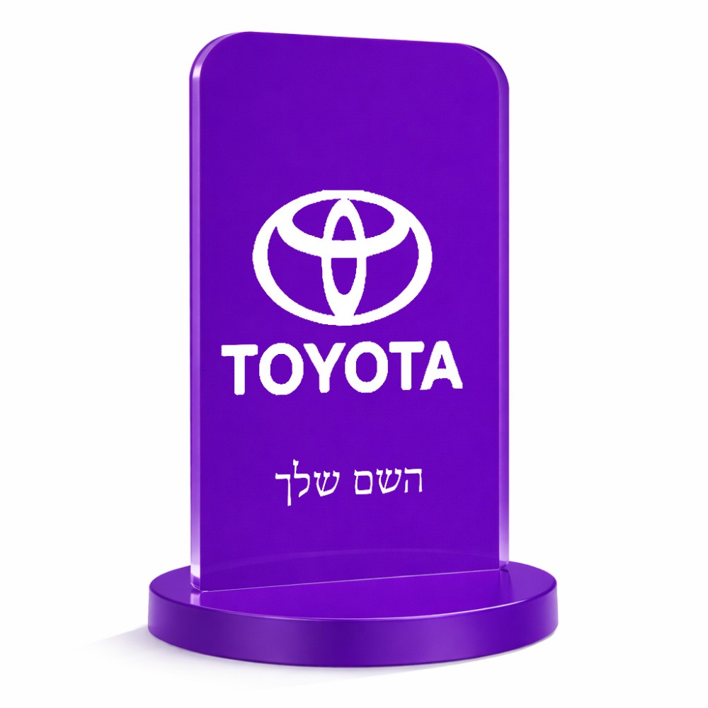 סטנד תמונה מעוצב בעיצוב אישי עם השם שלך בעיצוב טויוטה גודל 6 × 10 ס"מ
