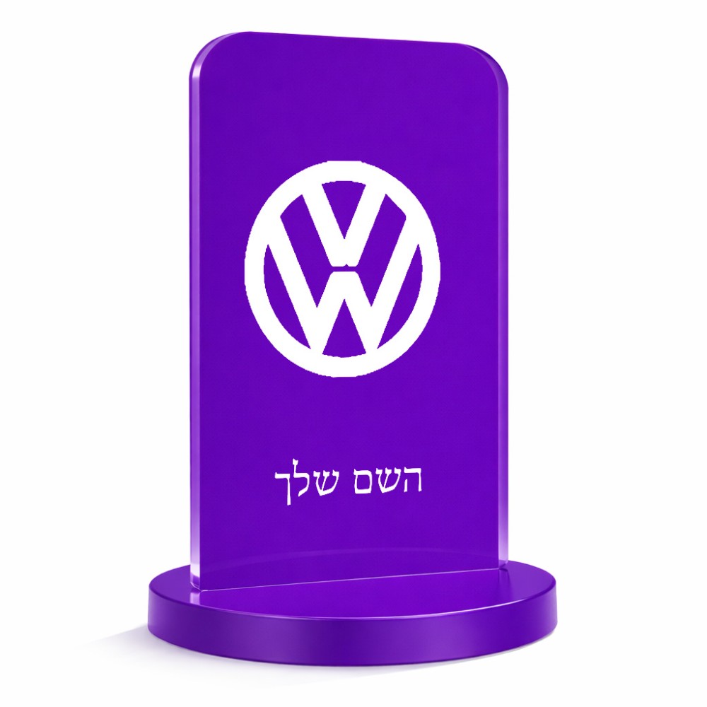 סטנד תמונה מעוצב בעיצוב אישי עם השם שלך בעיצוב פולקסווגן גודל 6 × 10 ס"מ