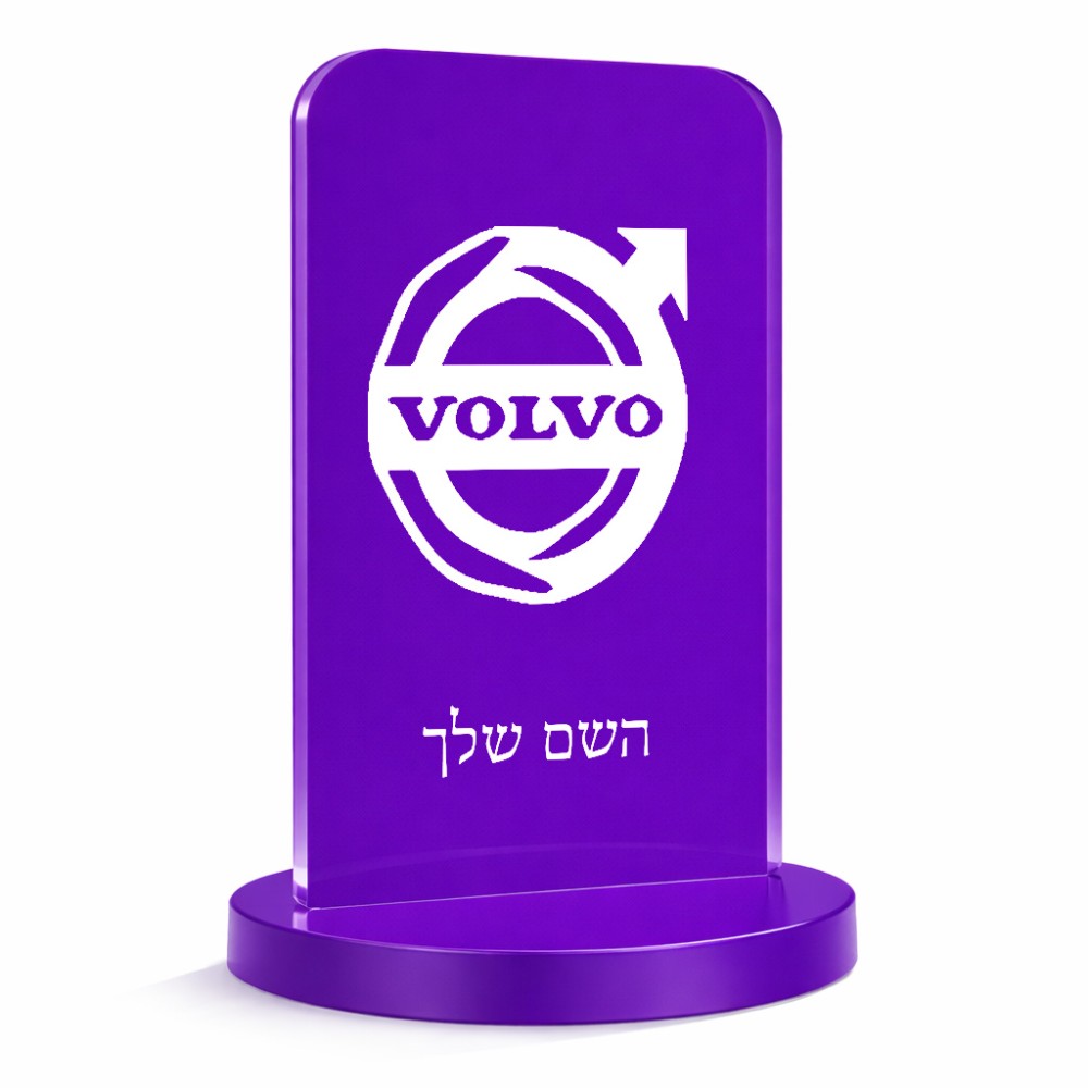 סטנד תמונה מעוצב בעיצוב אישי עם השם שלך בעיצוב וולוו גודל 6 × 10 ס"מ