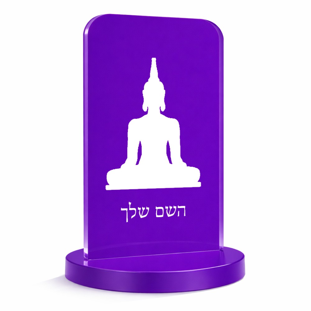 סטנד תמונה מעוצב בעיצוב אישי עם השם שלך בעיצוב בודה גודל 6 × 10 ס"מ