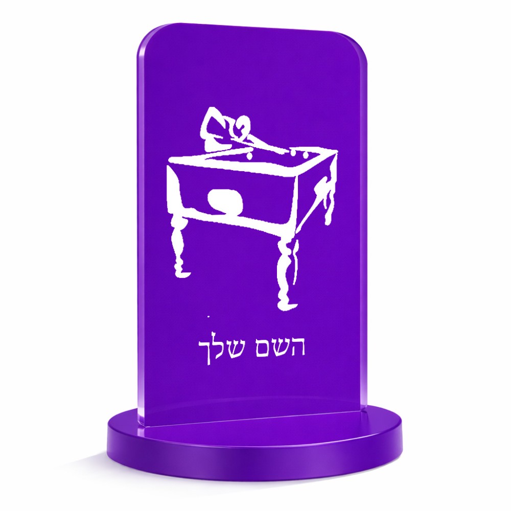 סטנד תמונה מעוצב בעיצוב אישי עם השם שלך בעיצוב שחקן ביליארד גודל 6 × 10 ס"מ