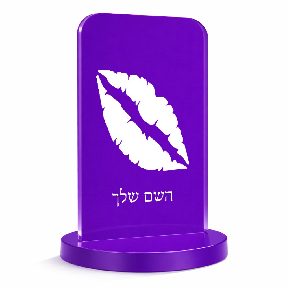 סטנד תמונה מעוצב בעיצוב אישי עם השם שלך בעיצוב שפתיים - נשיקה גודל 6 × 10 ס"מ