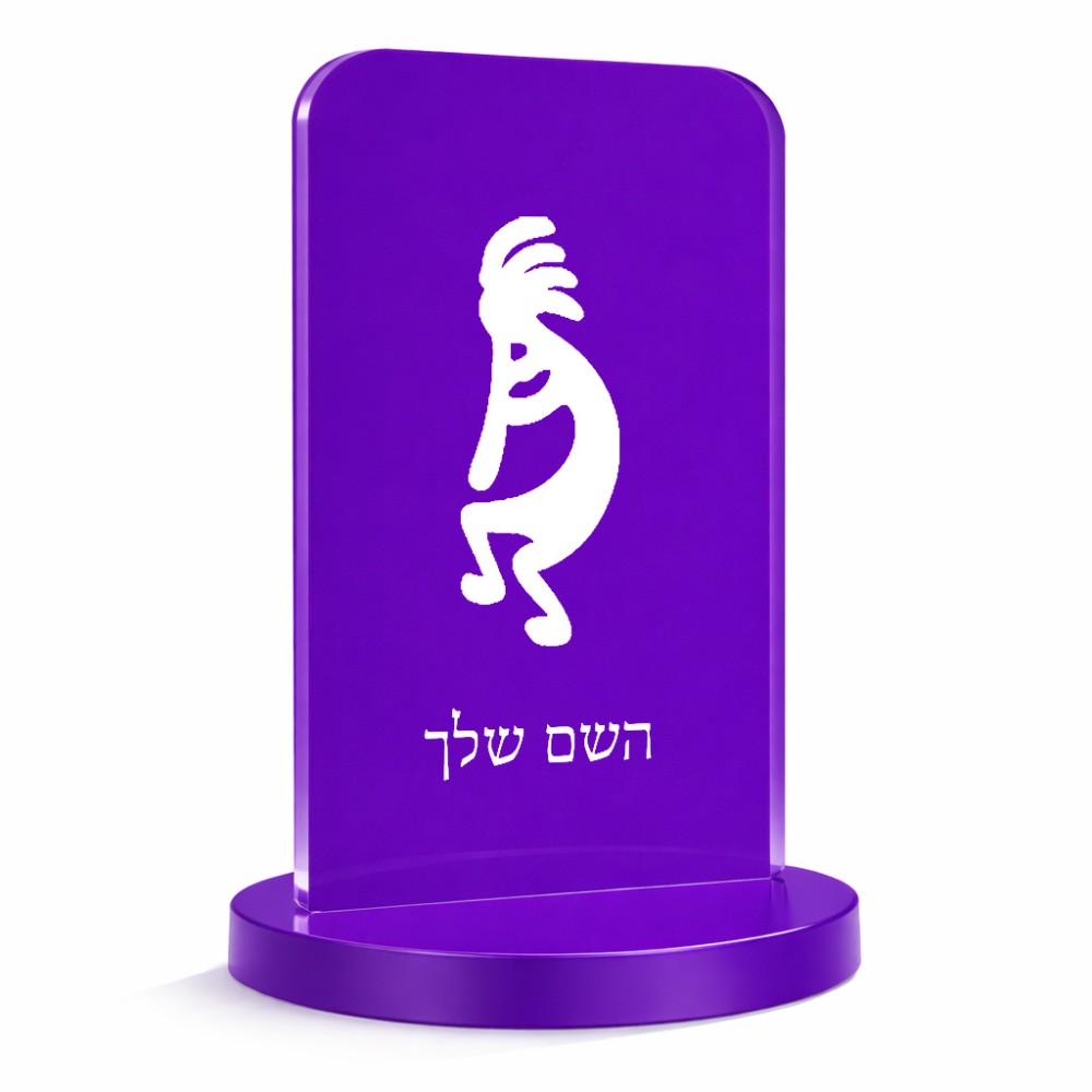 סטנד תמונה מעוצב בעיצוב אישי עם השם שלך בעיצוב קוקופלי גודל 6 × 10 ס"מ