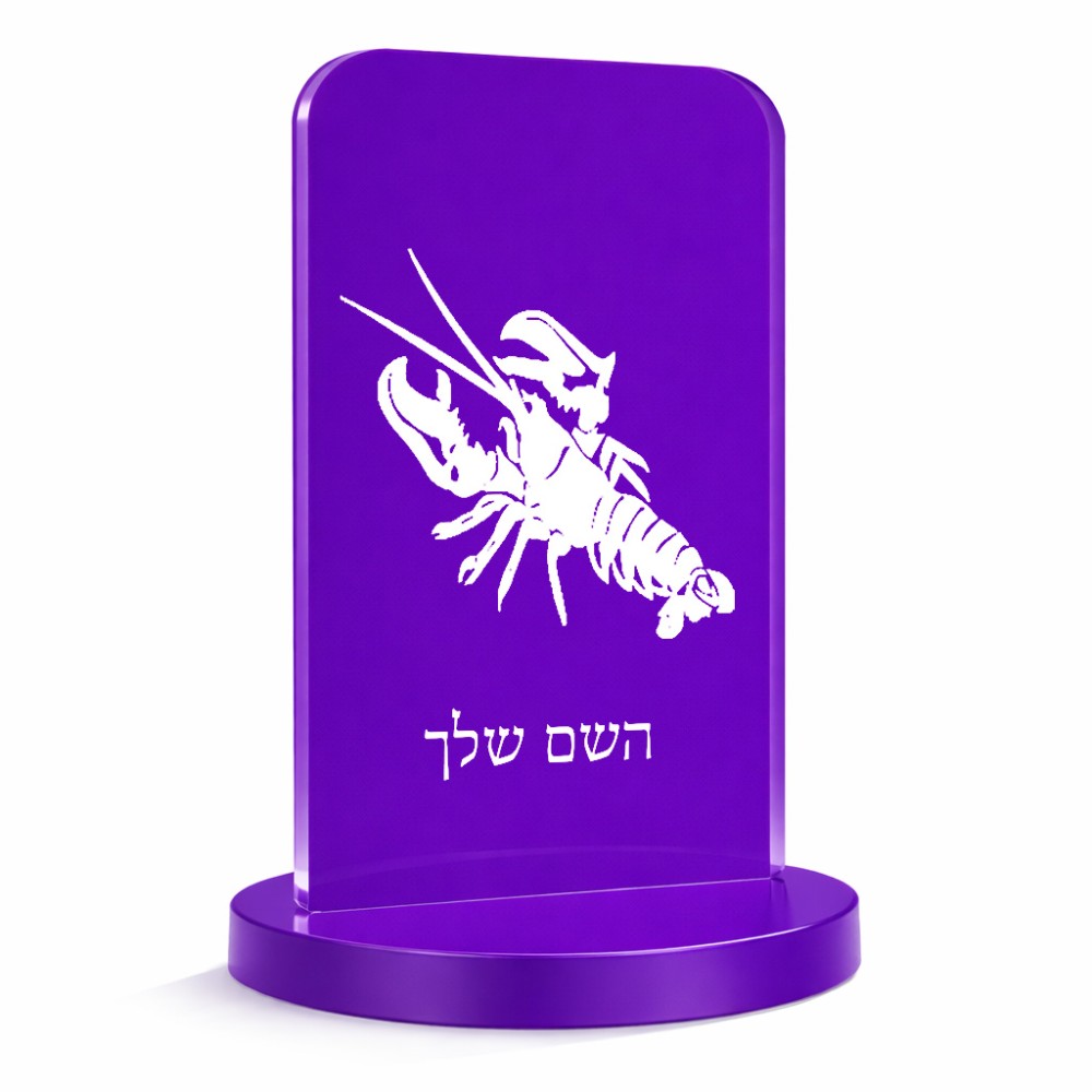 סטנד תמונה מעוצב בעיצוב אישי עם השם שלך בעיצוב מזלות - סרטן גודל 6 × 10 ס"מ