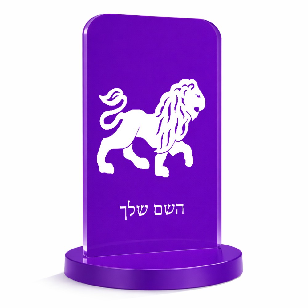 סטנד תמונה מעוצב בעיצוב אישי עם השם שלך בעיצוב מזלות - אריה גודל 6 × 10 ס"מ