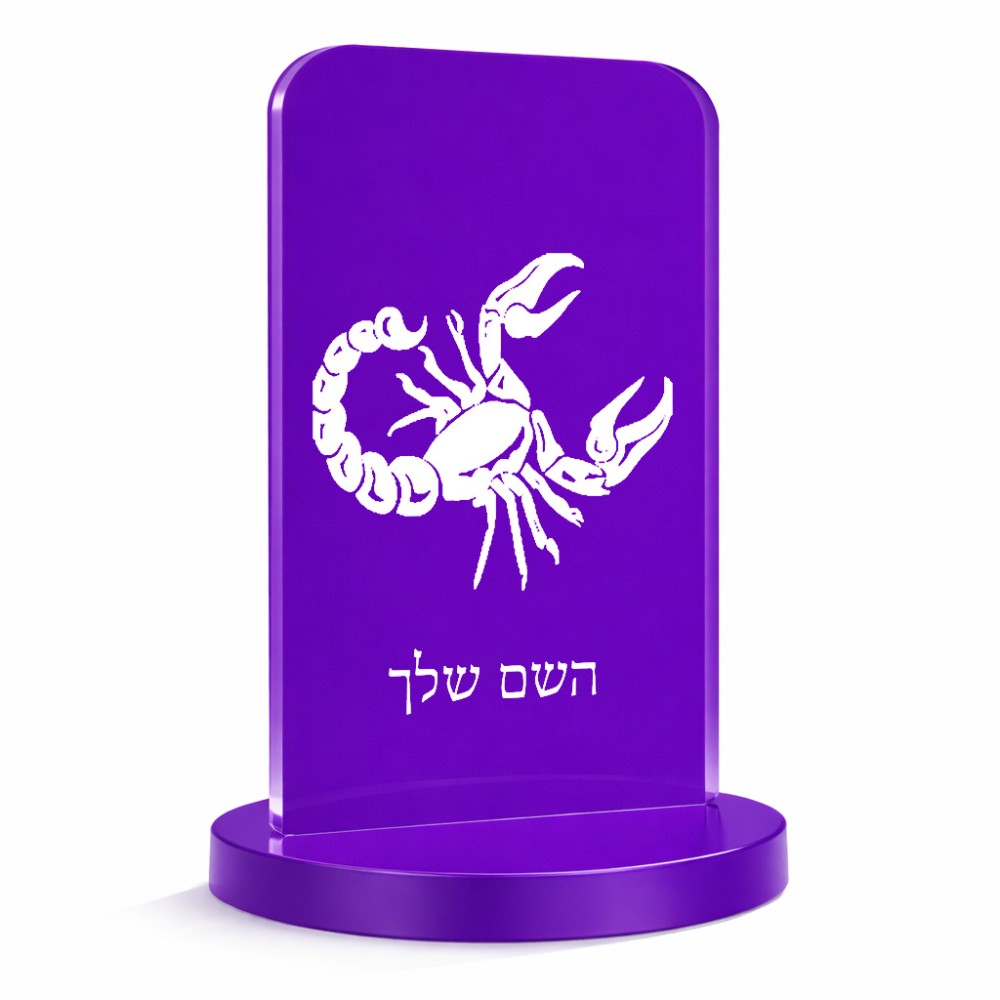 סטנד תמונה מעוצב בעיצוב אישי עם השם שלך בעיצוב מזלות - עקרב גודל 6 × 10 ס"מ