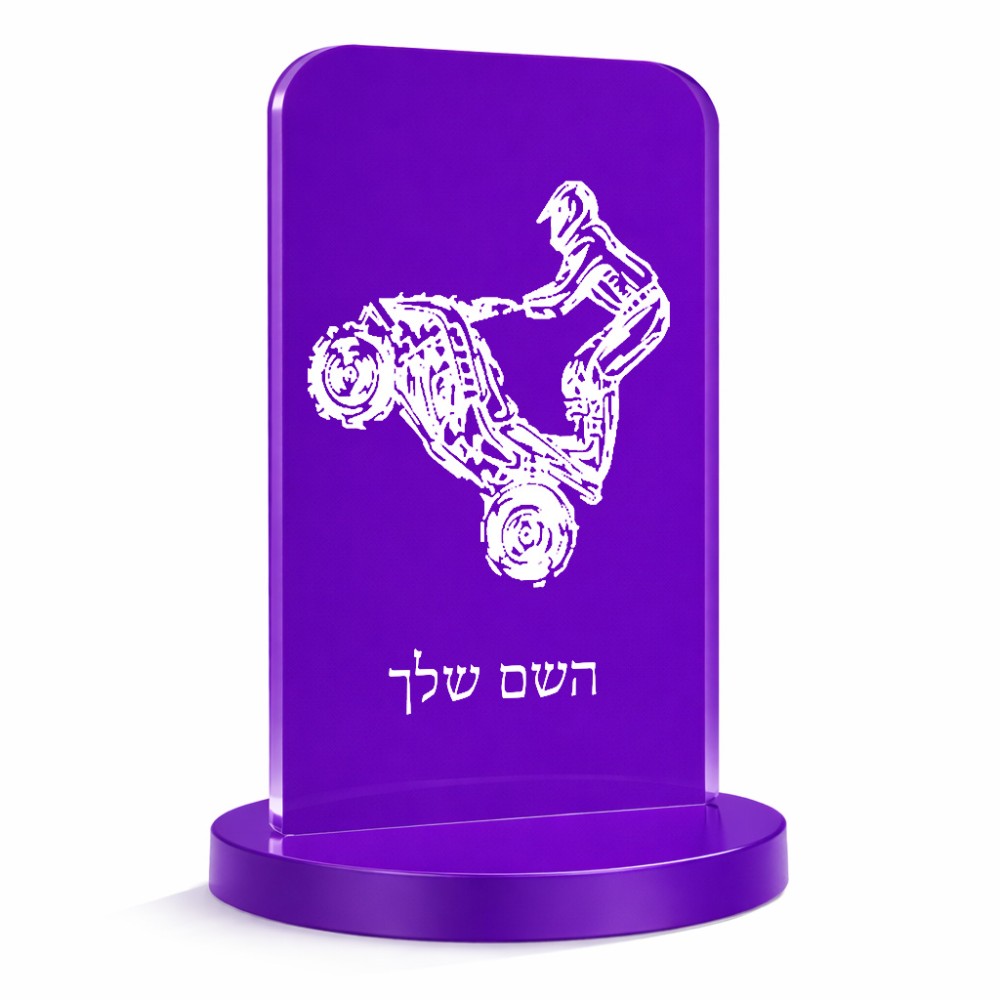 סטנד תמונה מעוצב בעיצוב אישי עם השם שלך בעיצוב רוכב טרקטורונים גודל 6 × 10 ס"מ
