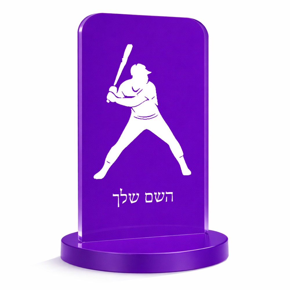 סטנד תמונה מעוצב בעיצוב אישי עם השם שלך בעיצוב שחקן בייסבול גודל 6 × 10 ס"מ