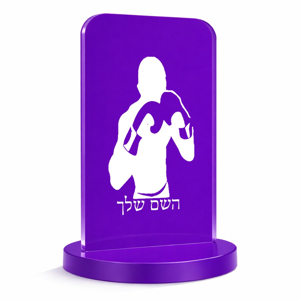 סטנד תמונה מעוצב בעיצוב אישי עם השם שלך בעיצוב אגרוף גודל 6 × 10 ס"מ