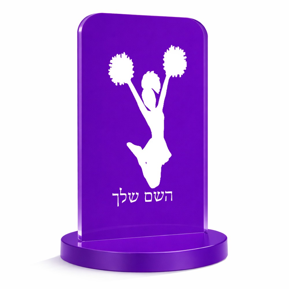 סטנד תמונה מעוצב בעיצוב אישי עם השם שלך בעיצוב מעודדת גודל 6 × 10 ס"מ