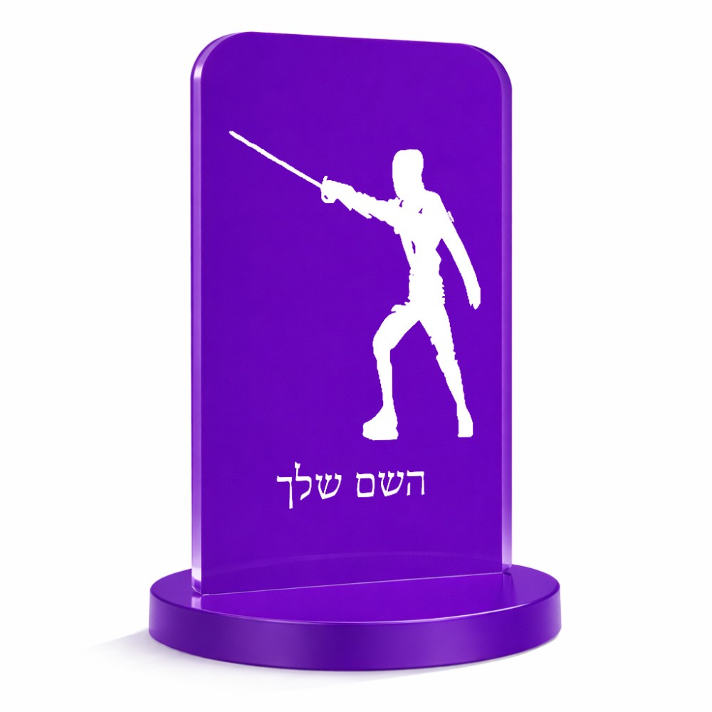 סטנד תמונה מעוצב בעיצוב אישי עם השם שלך בעיצוב לוחם סייף גודל 6 × 10 ס"מ