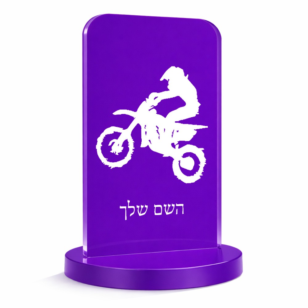 סטנד תמונה מעוצב בעיצוב אישי עם השם שלך בעיצוב מוטוקרוס גודל 6 × 10 ס"מ