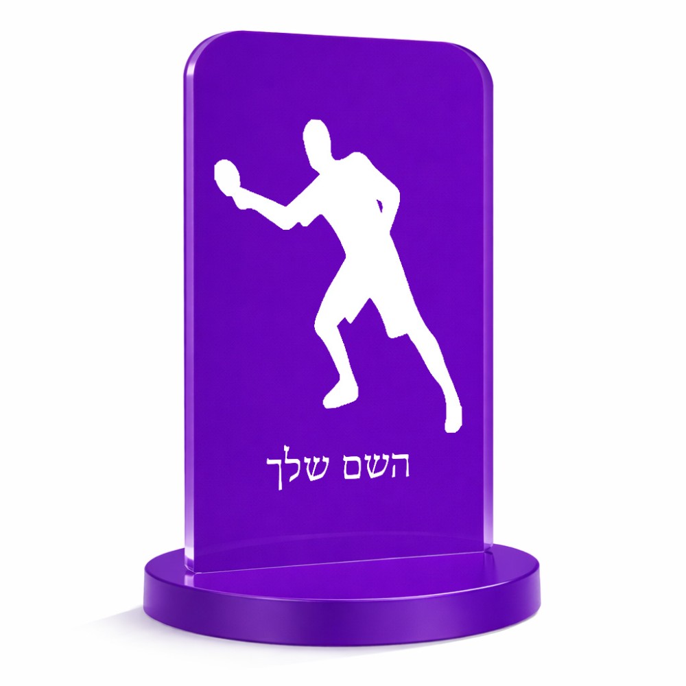 סטנד תמונה מעוצב בעיצוב אישי עם השם שלך בעיצוב שחקן פינג פונג גודל 6 × 10 ס"מ