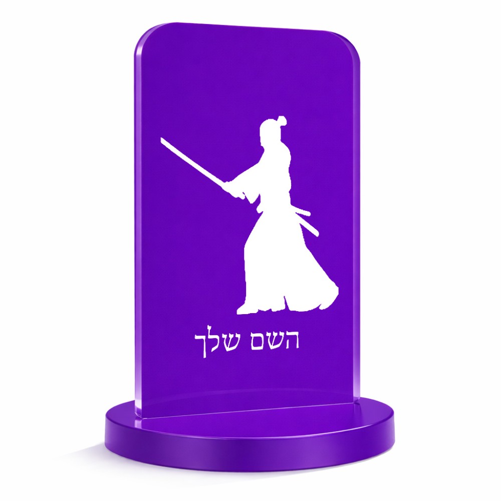 סטנד תמונה מעוצב בעיצוב אישי עם השם שלך בעיצוב סמוראי גודל 6 × 10 ס"מ