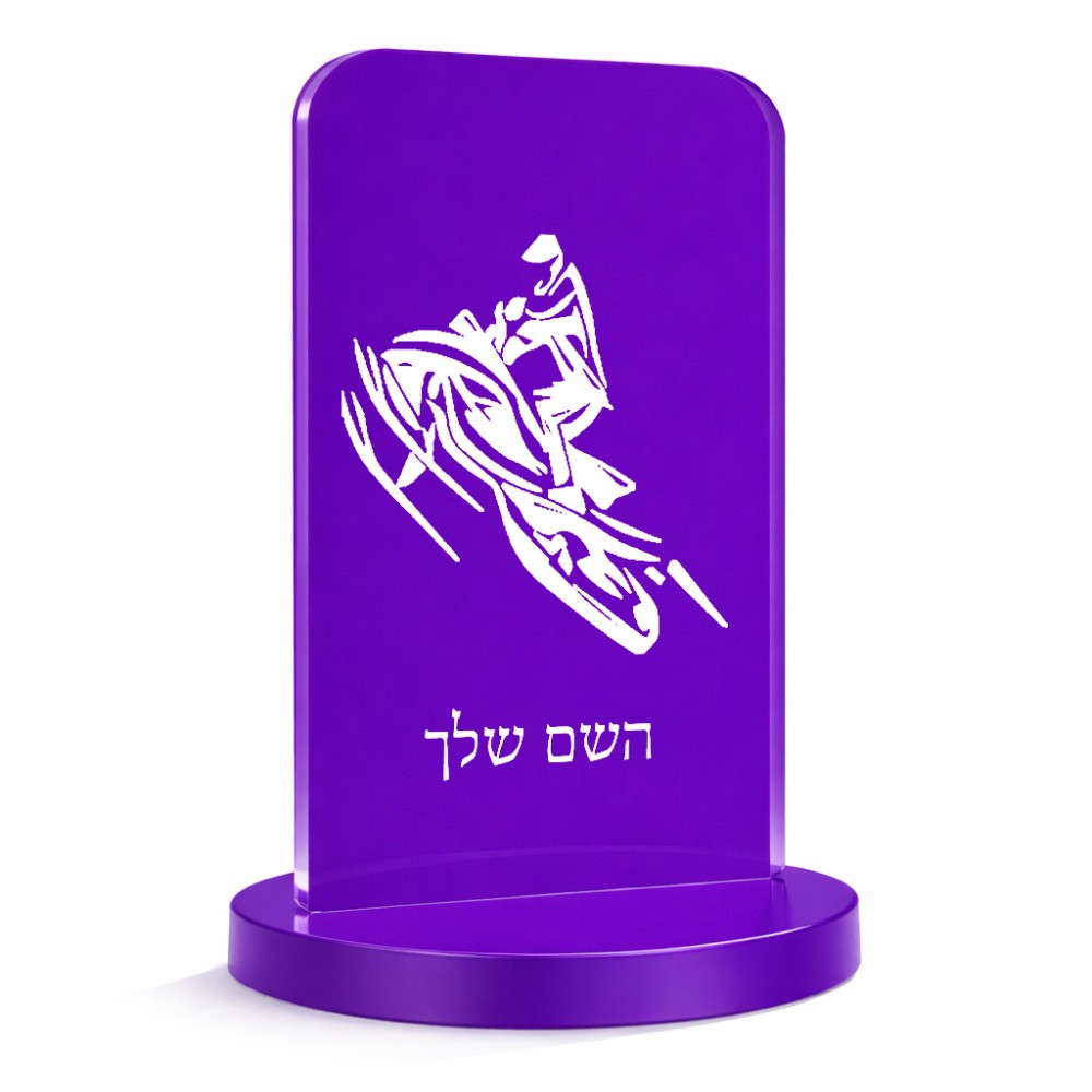 סטנד תמונה מעוצב בעיצוב אישי עם השם שלך בעיצוב אופנוע שלג גודל 6 × 10 ס"מ