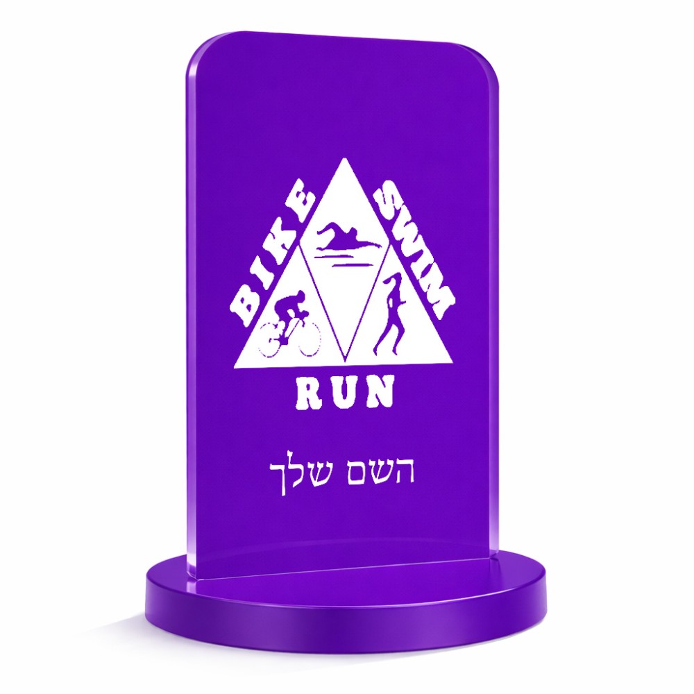 סטנד תמונה מעוצב בעיצוב אישי עם השם שלך בעיצוב טריאתלון גודל 6 × 10 ס"מ