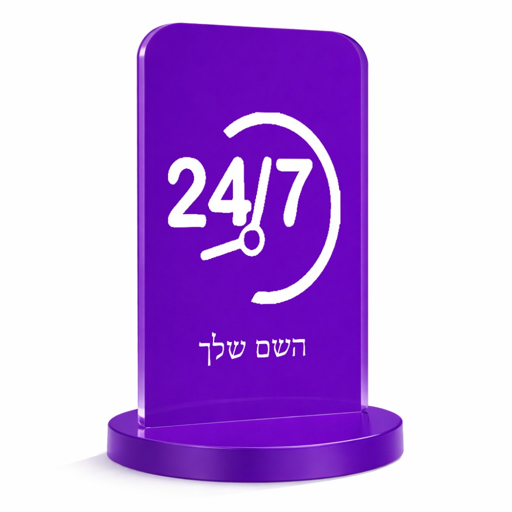 סטנד תמונה מעוצב בעיצוב אישי עם השם שלך בעיצוב 24 ביולי גודל 6 × 10 ס"מ