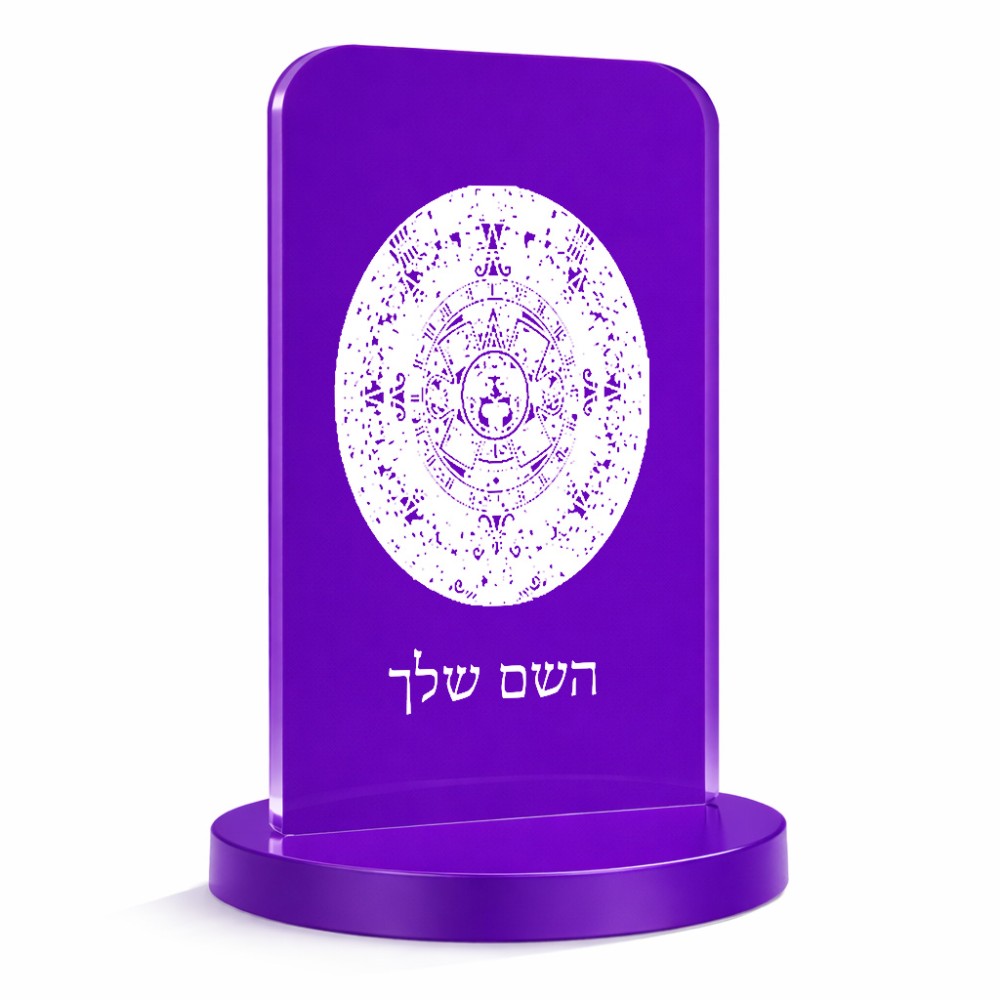 סטנד תמונה מעוצב בעיצוב אישי עם השם שלך בעיצוב לוח שנה אצטקי של המאיה גודל 6 × 10 ס"מ