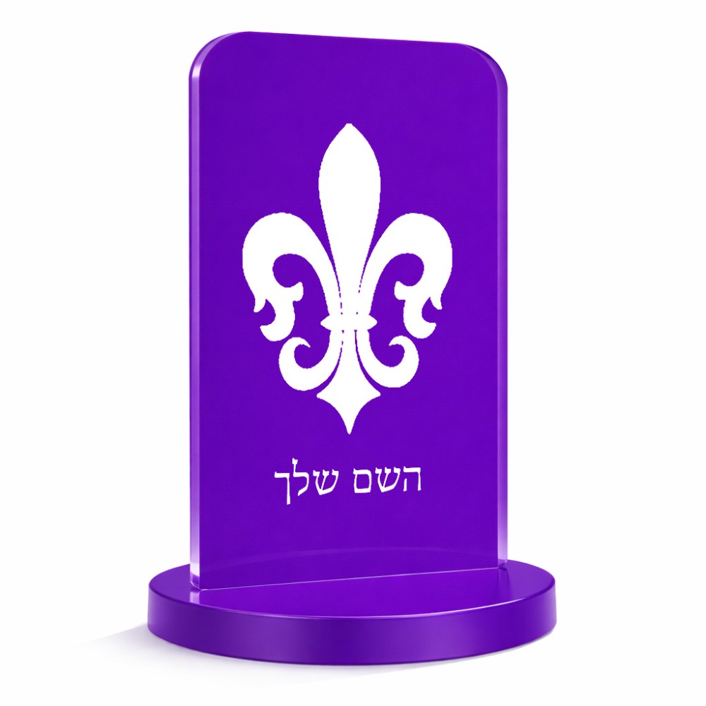 סטנד תמונה מעוצב בעיצוב אישי עם השם שלך בעיצוב פרחי פרחים - צרפת גודל 6 × 10 ס"מ