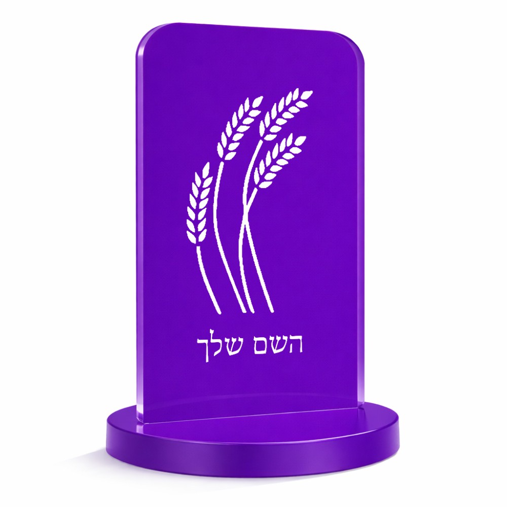 סטנד תמונה מעוצב בעיצוב אישי עם השם שלך בעיצוב חיטה גלית זהב גודל 6 × 10 ס"מ