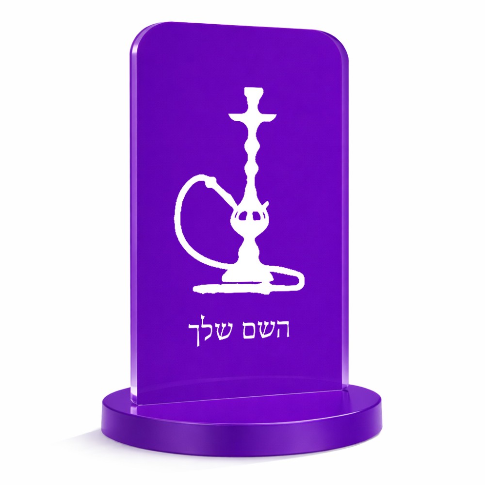 סטנד תמונה מעוצב בעיצוב אישי עם השם שלך בעיצוב נרגילה גודל 6 × 10 ס"מ
