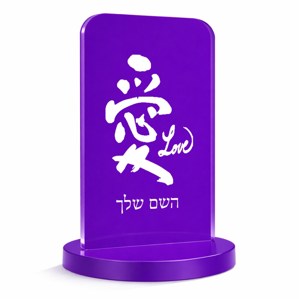 סטנד תמונה מעוצב בעיצוב אישי עם השם שלך בעיצוב אהבה באותיות יפניות גודל 6 × 10 ס"מ