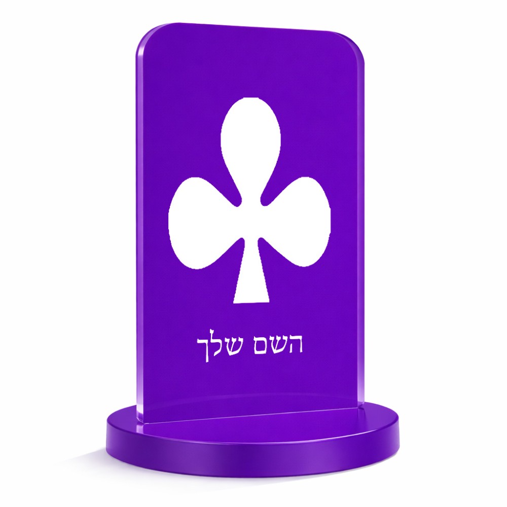 סטנד תמונה מעוצב בעיצוב אישי עם השם שלך בעיצוב אגם גודל 6 × 10 ס"מ