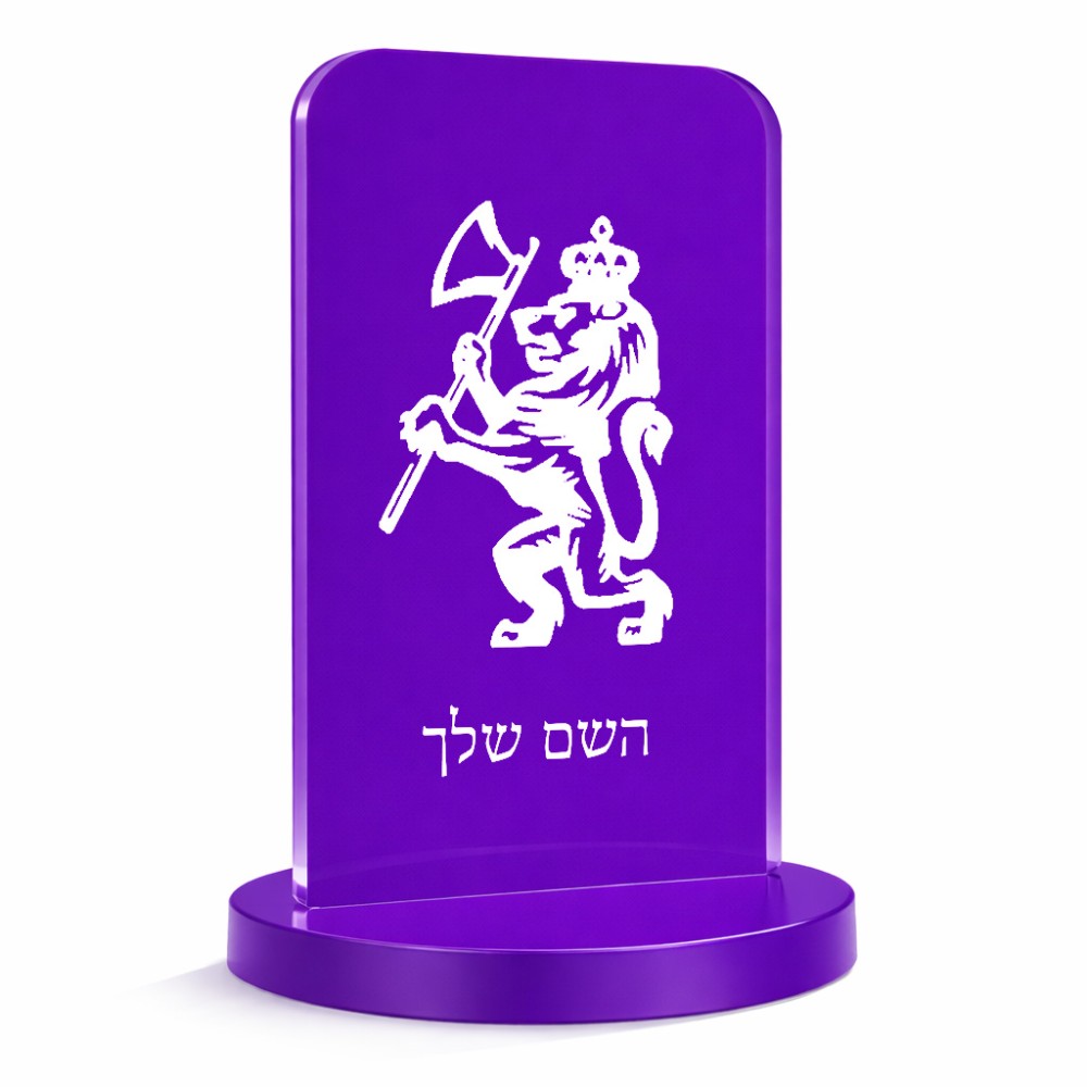 סטנד תמונה מעוצב בעיצוב אישי עם השם שלך בעיצוב אריה גודל 6 × 10 ס"מ