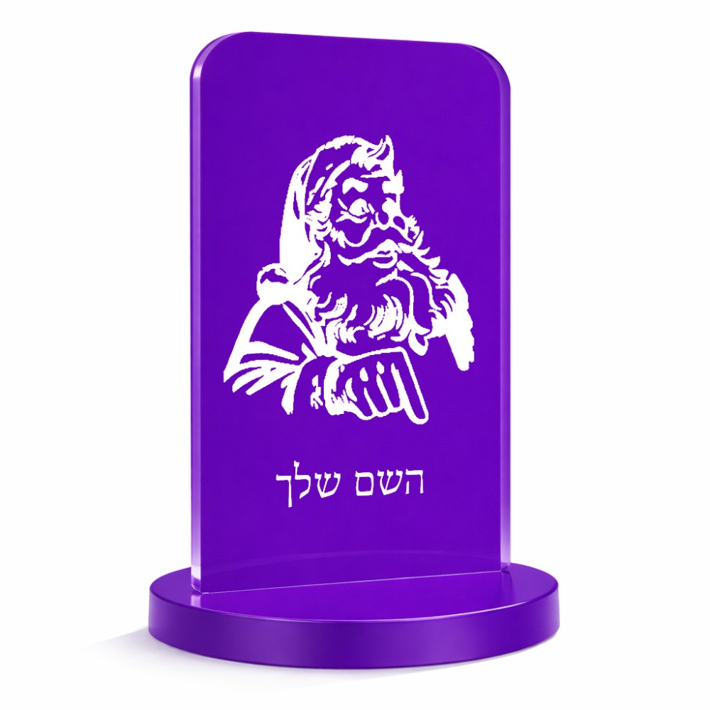 סטנד תמונה מעוצב בעיצוב אישי עם השם שלך בעיצוב סנטה קלאוס גודל 6 × 10 ס"מ