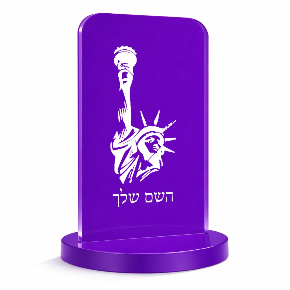 סטנד תמונה מעוצב בעיצוב אישי עם השם שלך בעיצוב פסל החירות גודל 6 × 10 ס"מ