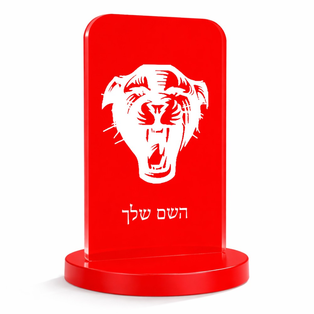 סטנד תמונה מעוצב בעיצוב אישי עם השם שלך בעיצוב פני פנטרה גודל 6 × 10 ס"מ