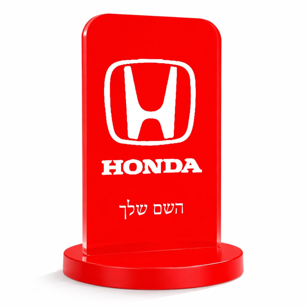 סטנד תמונה מעוצב בעיצוב אישי עם השם שלך בעיצוב הונדה 2 גודל 6 × 10 ס"מ