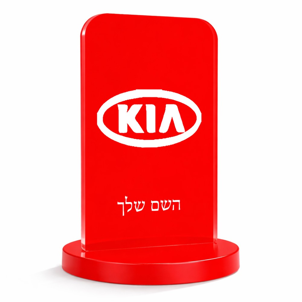 סטנד תמונה מעוצב בעיצוב אישי עם השם שלך בעיצוב קיה גודל 6 × 10 ס"מ