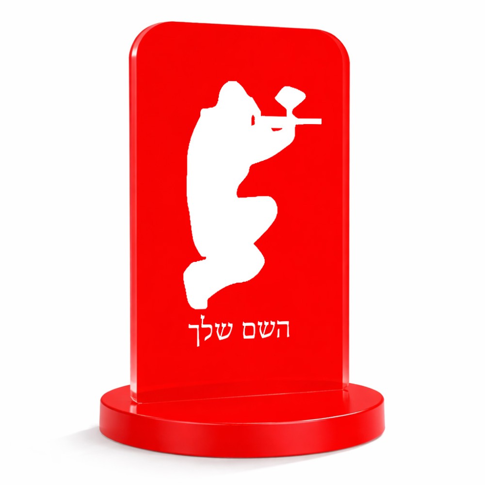 סטנד תמונה מעוצב בעיצוב אישי עם השם שלך בעיצוב שחקן כאב כדור גודל 6 × 10 ס"מ